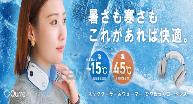 日本原装3R-NCW02 Qurra 颈部保暖器 Hiyanukku 无绳