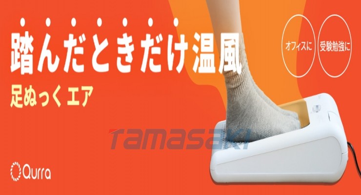 日本3R-FWH01 Qurra 足部加热器 足部 Nuku Air玉崎供应