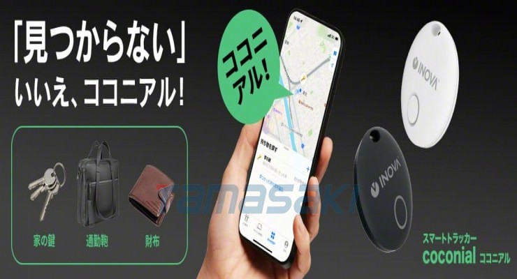 日本3R-ATG01 INOVA 智能跟踪器 coconial玉崎供应