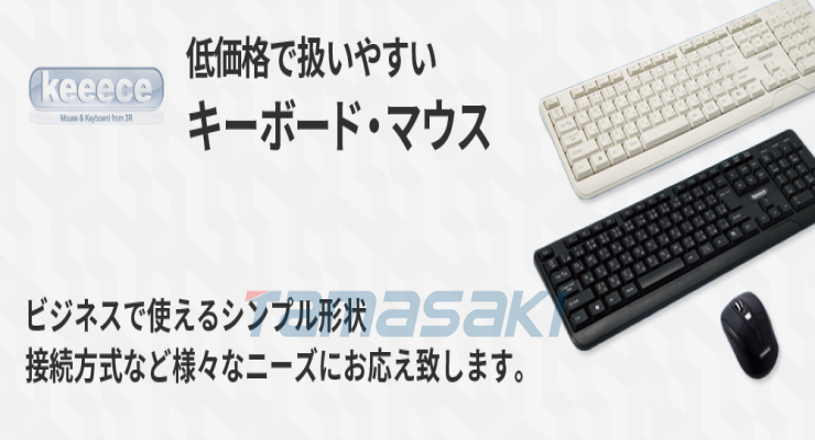 日本3R-KCKB04 标准108日文键盘（USB连接/PS2连接）玉崎供应