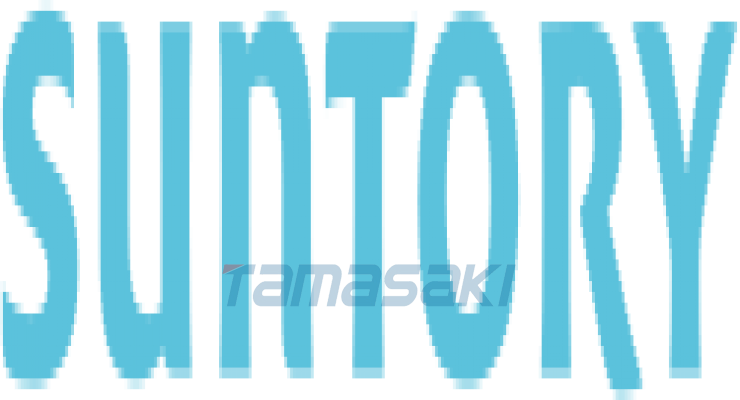 三得利控股有限公司 Suntory Holdings Limited