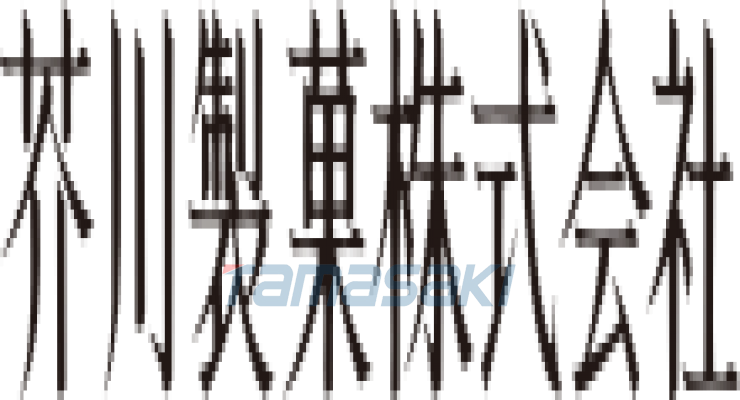 芥川製菓株式会社 Akutagawa Confectionery Company, Limited