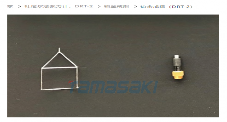  杜尼尔法张力计，DRT-2 铂金（DRT-2）SURFGAUGE表面测器制作所