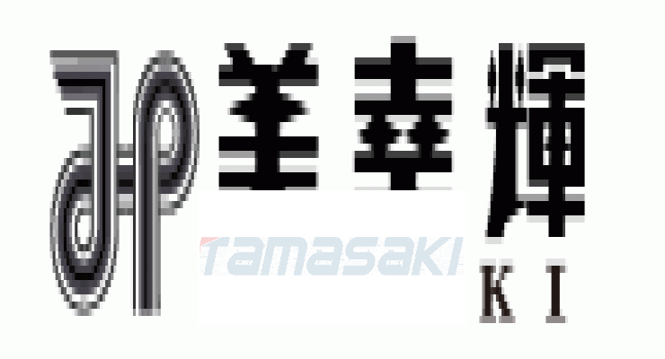 日本MIYUKI美幸辉