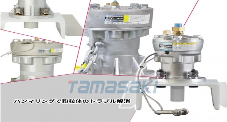 EXEN爱科昇直接式锤击装置RKD30PB/RKD40PB/RKD60PB