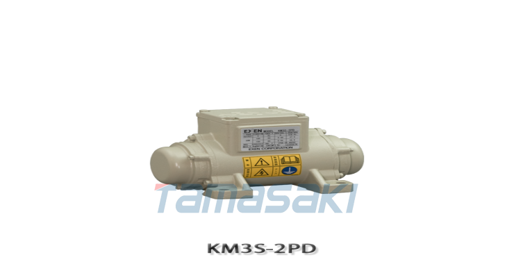 振动电机KM3S-2PD/KM10S-2PD（2极单相100V）EXEN爱科昇