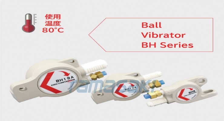 UH13A振动器总经销！日本EXEN爱科昇UH25A/UH19A