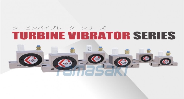 UT472/UT611/UT612总经销！日本EXEN爱科昇涡轮振动器