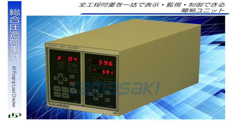 FLC2-ALL全锻件载荷检查仪综合航向称重传感器玉崎供应日本DDESI土桥