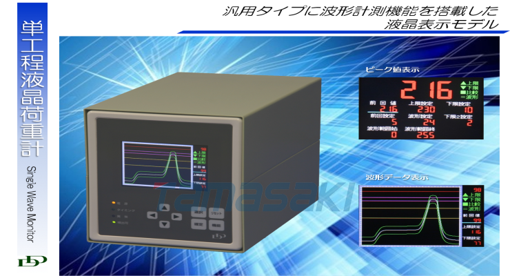 货期短！SWM单波监视器玉崎供应日本DDESI土桥