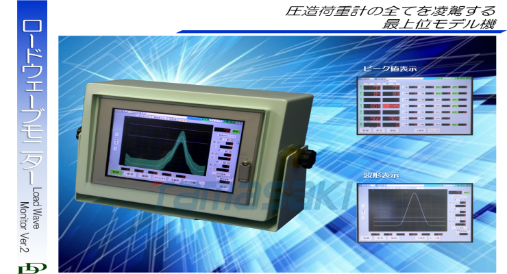 玉崎供应日本DDESI土桥负载波形监视器LWM Ver.2