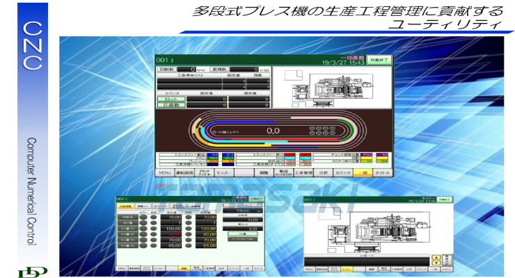  玉崎供应日本DDESI土桥电业CNC Ver.8计算机数控系统