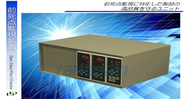  玉崎供应日本DDESI土桥电业SDPC用于可死点监视的产品