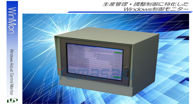 WinMon-Ver.2生产用监视器 玉崎供应日本DDESI土桥电业优势供应
