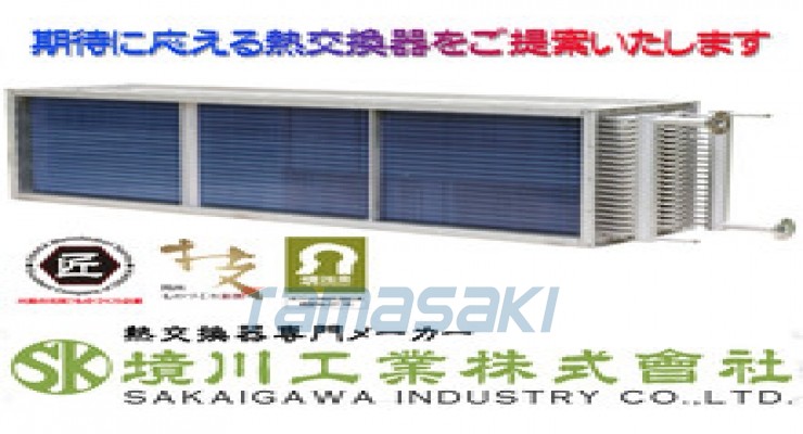  境川工业株式会社