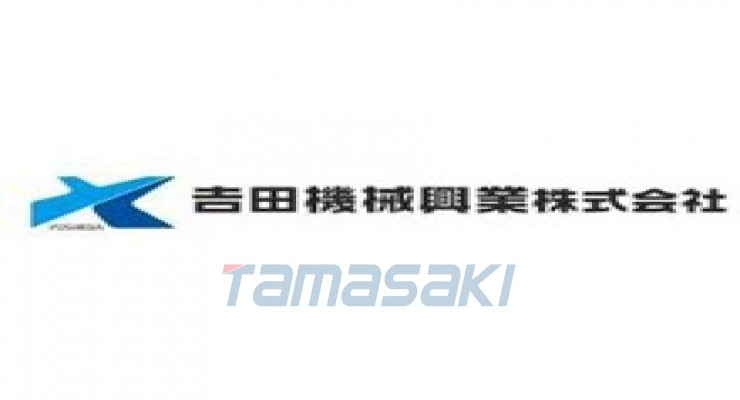 吉田机械工业株式会社