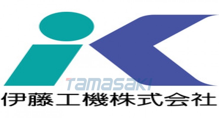 伊藤工機株式会社