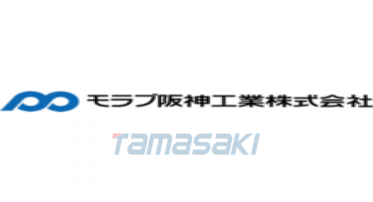 莫拉阪神工业株式会社
