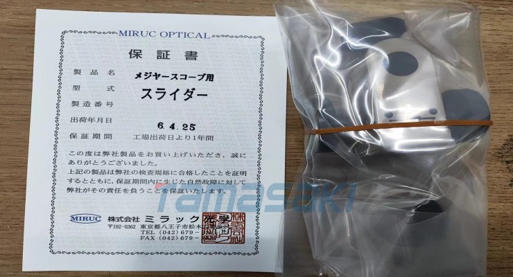 有现货！MIRUC 显微镜M-90 京都玉崎供应