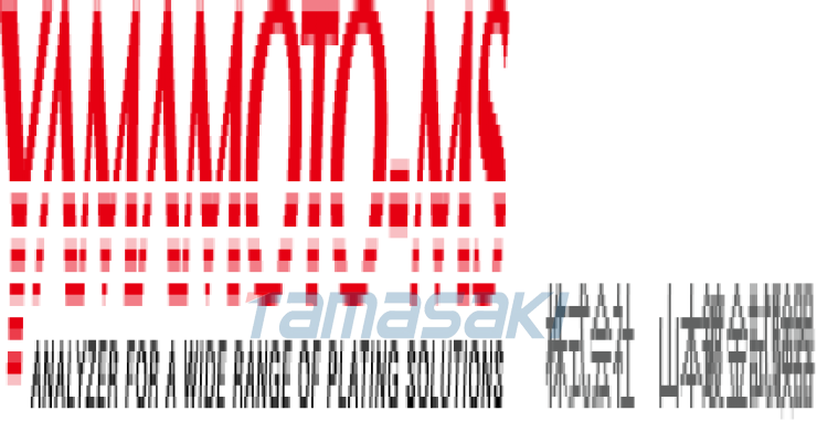 株式会社山本鍍金試験器YAMAMOTO