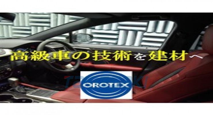 OROTEX饭田产业株式会社