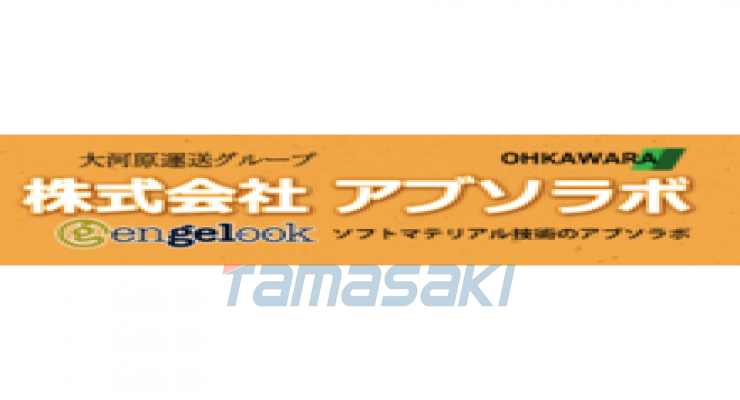 艾博索拉布有限公司