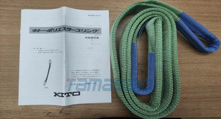 日本原装现货 吊带BSH020-2.5M 10-1905-55 容器罐 10ml