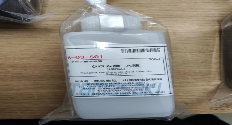 新到现货 YAMAMOTO-MS滴定液A-03-S02 京都玉崎