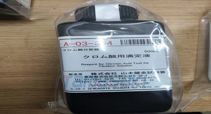 原装现货 YAMAMOTO-MS滴定液A-03-S04 京都玉崎