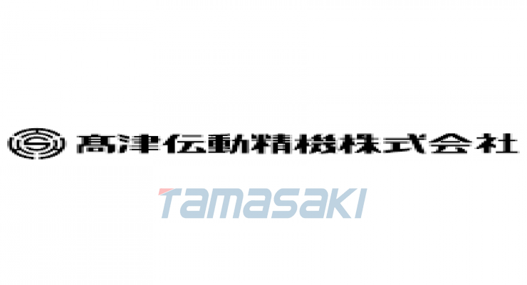 高津电动精机株式会社