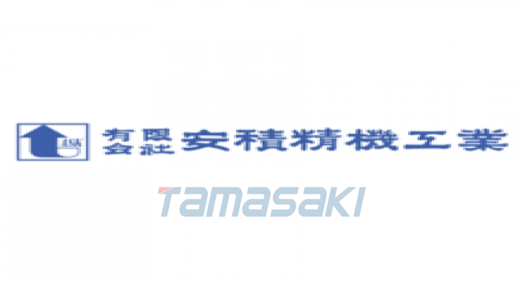 有限会社安積精機工業