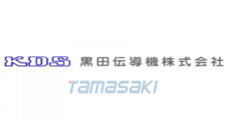 黑田电机株式会社