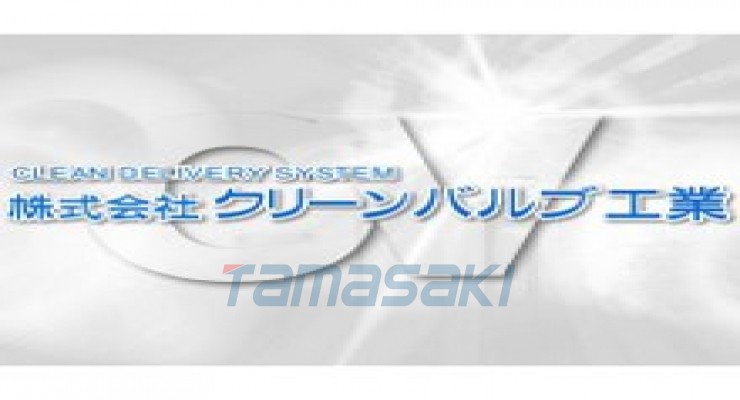 科林阀业有限公司