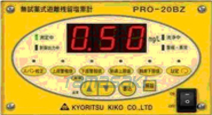 日本仓库现货KYORITSU共立机巧免试剂游离余氯计PRO-20BZ