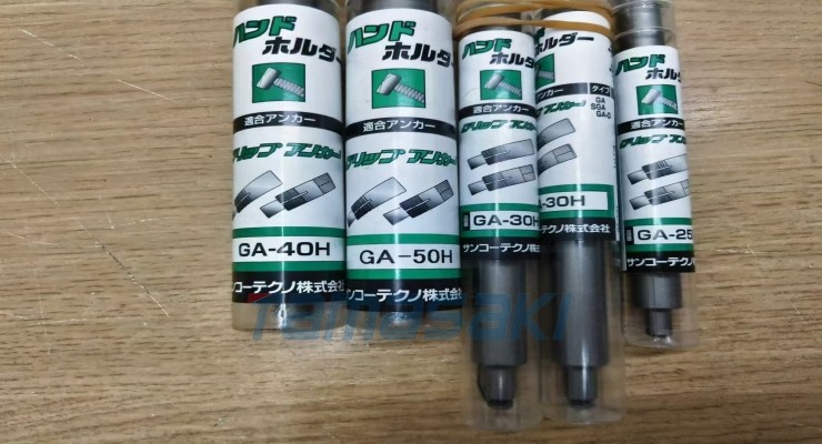 全新进口到货SANKO TECHNO锚栓安装工具GA-30H