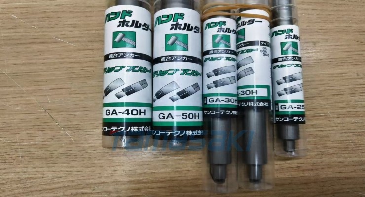 SANKO TECHNO钻头ADXII-20.0MAX少量现货深圳直发