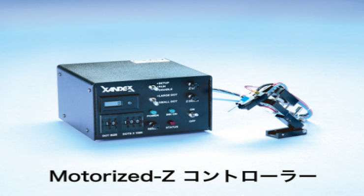 玉崎供应Hugle藤宫缺陷标记-X1200KIT动态墨水机气动上墨器