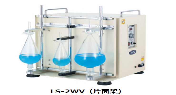 日本LS-4WV手持式摇床大/小两用型MIYAMOTORIKEN宫本理研