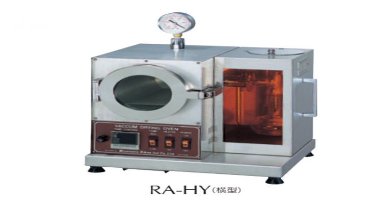 货期短MIYAMOTORIKEN宫本理研RA-HY卧式高温真空样品干燥机