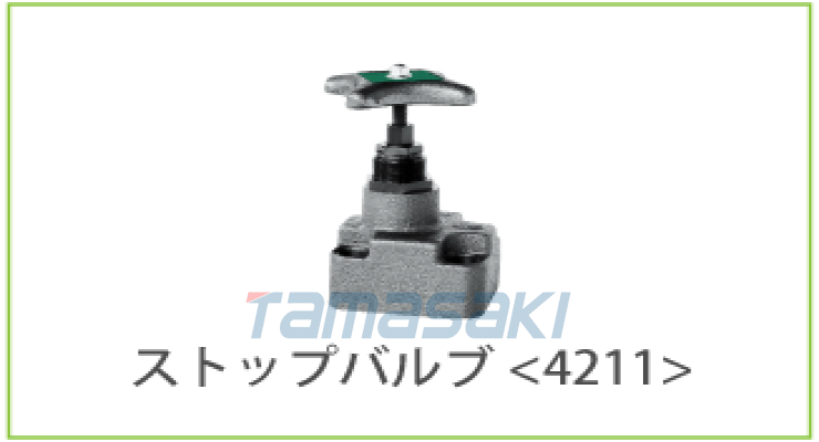 HIROSE-VALVES广濑阀门工业[截止阀] 仪表阻尼器	GD-G02-T