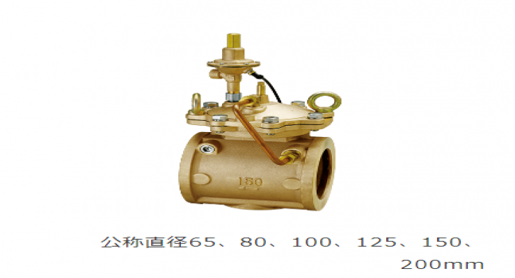 玉崎-KANEVALVE兼工业 DHWP200装有保压阀先导式保压定水位阀