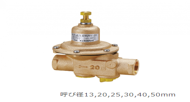 日本供水减压阀 KANEVALVE水用减压阀KRY-20支管减压阀