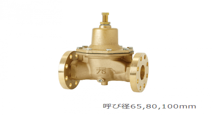 日本KANEVALVE兼工业KRWP-200铸钢水用减压阀船舶用