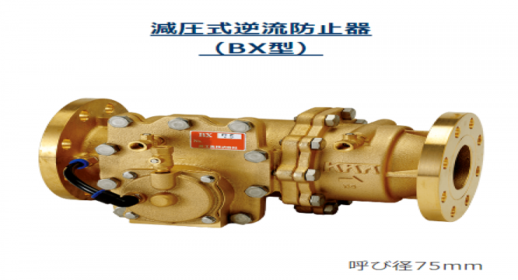 日本KANEVALVE兼工业CX-40公寓供水阀门配管标称直径20,25