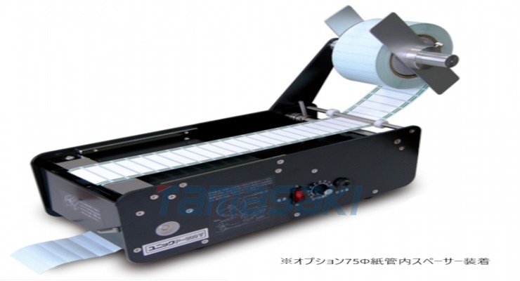 日本UNIC尤尼克 标签剥离机P-300V标签长度 10-100mm