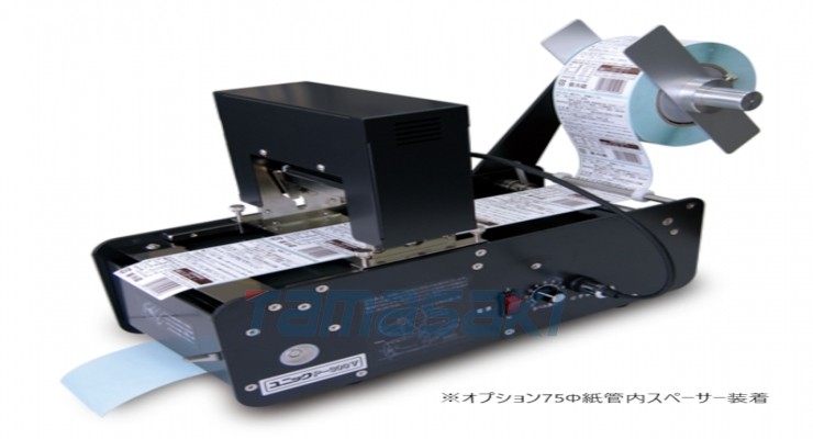 日本UNIC尤尼克 标签剥离机S-24 墨水类型压模