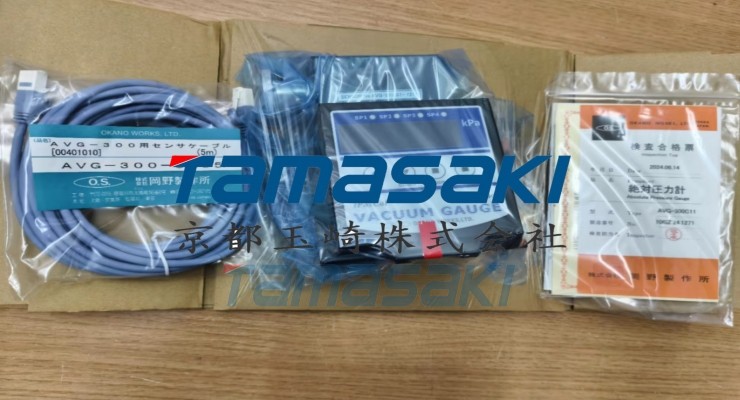 OKANO冈野到货链接电缆线5米 AVG-300-SC05校正证明书