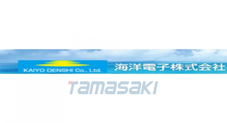 海洋電子株式会社