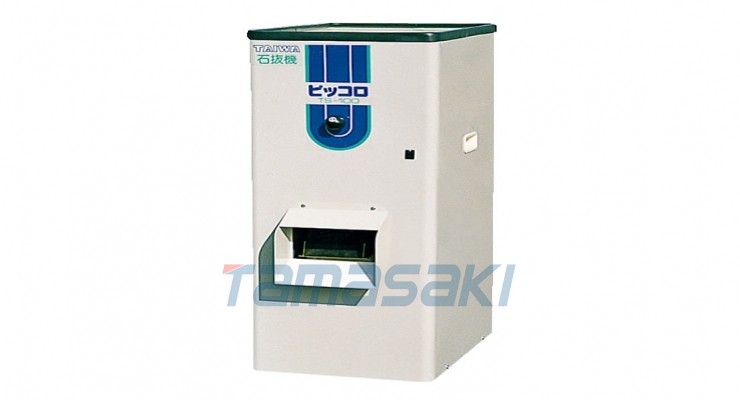 日本TAIWASEIKI台和精机 小型去石机 TS-100可去除混入糙米