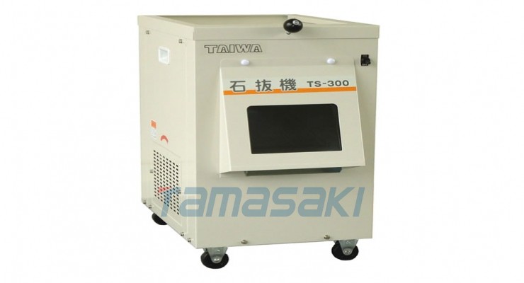 日本TAIWASEIKI台和精机 商用去石机TS-2200ES大型去石机